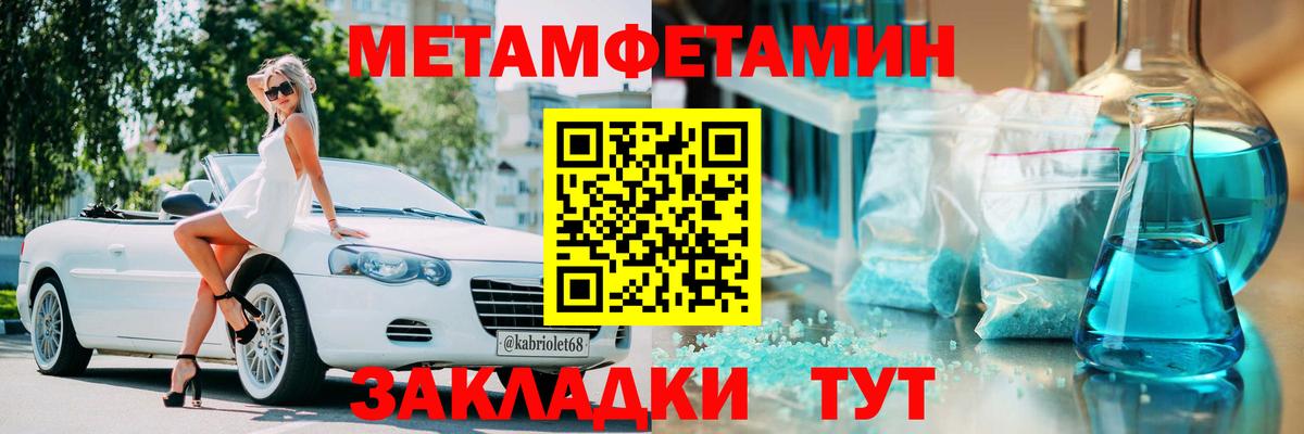 Амфетамин 98% Шуя