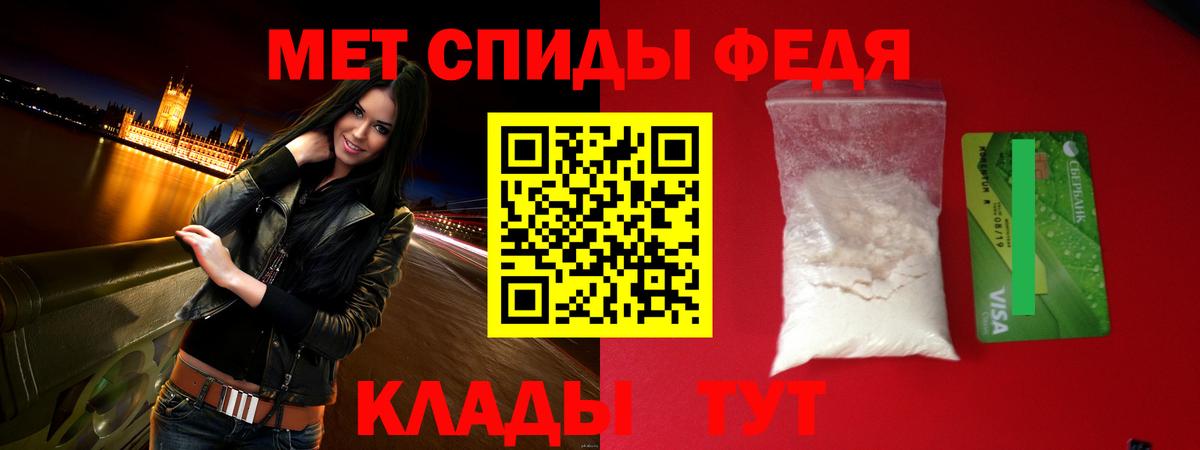 Шуя  Amphetamine  Вход с VPN  АМФ  Amphetamine 98% 
