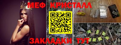 СК Бугуруслан