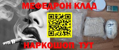 ешки Бузулук
