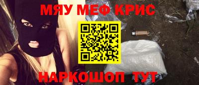 спиды Будённовск