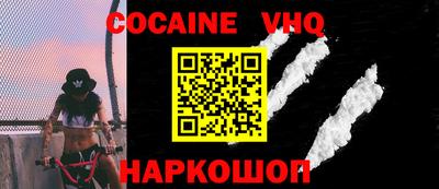 спиды Будённовск