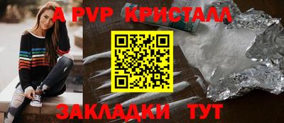 спиды Будённовск