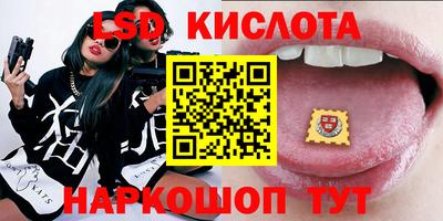 спиды Будённовск