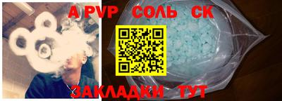 СК Бугуруслан