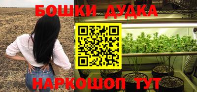 ешки Бузулук