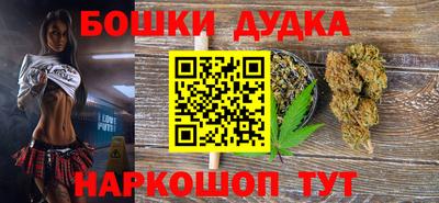 спиды Будённовск