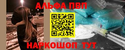 спиды Будённовск