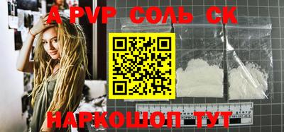 СК Бугуруслан