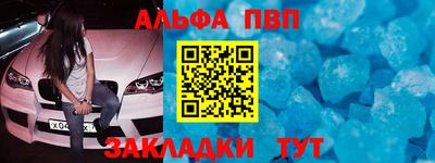 спиды Будённовск