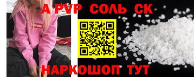 ешки Бузулук