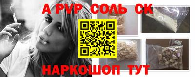 СК Бугуруслан
