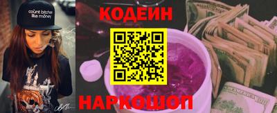 спиды Будённовск