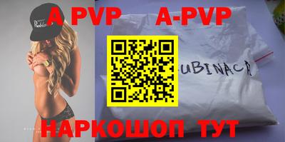 ешки Бузулук