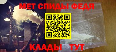 спиды Будённовск