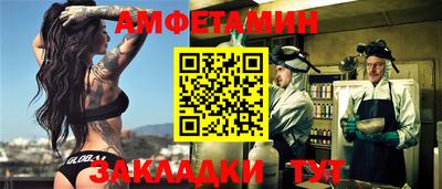 спиды Будённовск