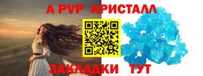 ешки Бузулук