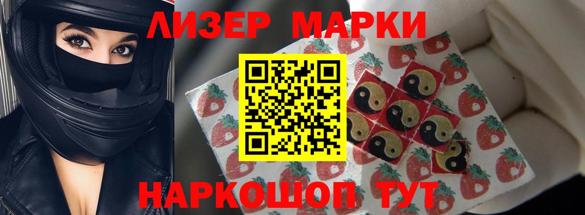 ЛСД экстази  ЛСД экстази кислота  МЕГА сайт  Вход с VPN  Лсд 25 экстази кислота  Шуя 