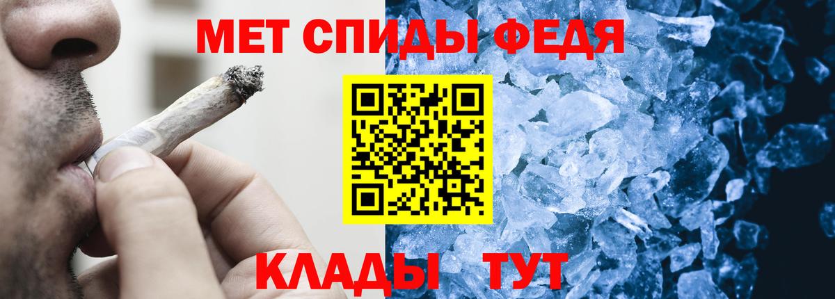 МЕТАМФЕТАМИН кристалл  МЕТАМФЕТАМИН кристалл  Вход с VPN  Шуя 