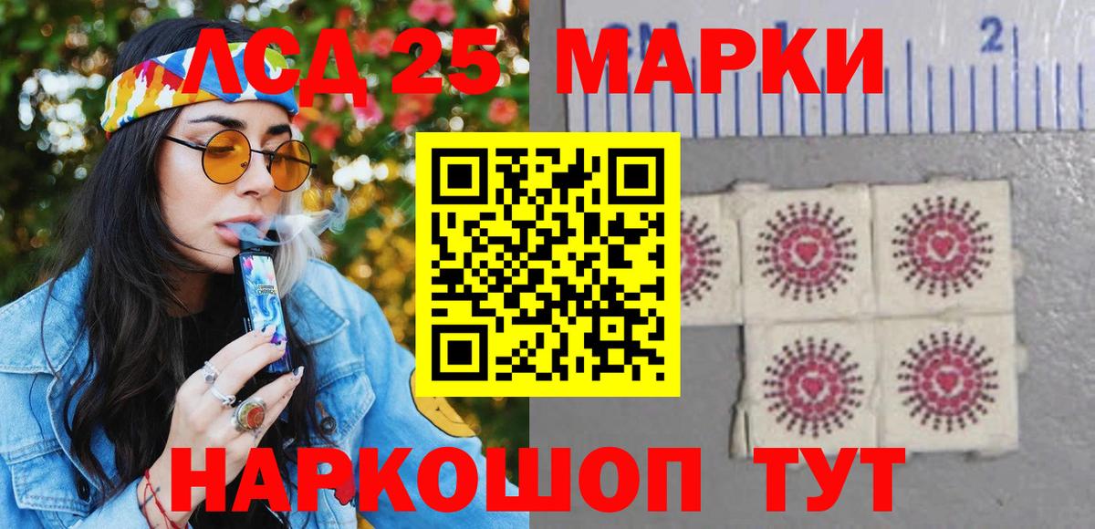 Шуя  Марки N-bome 1,8мг  Вход с VPN 