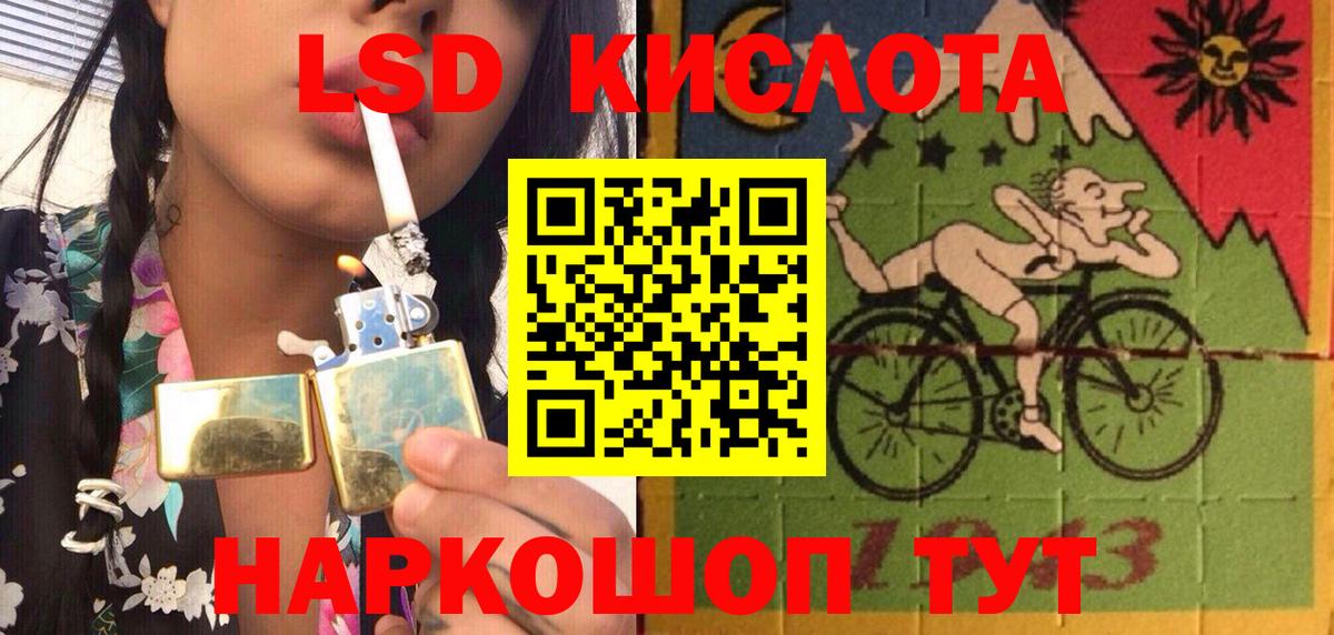 Наркотические марки 1,5мг Шуя