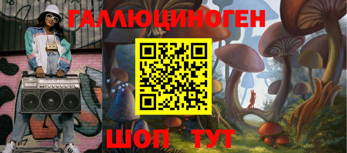 Галлюциногенные грибы MAGIC MUSHROOMS Шуя